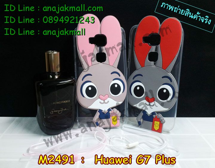 เคส Huawei g7 plus,รับสกรีนเคส Huawei g7 plus,รับพิมพ์ลายเคส Huawei g7 plus,เคสหนัง Huawei g7 plus,เคสไดอารี่ Huawei g7 plus,เคสโรบอท Huawei g7 plus,เคสกันกระแทก Huawei g7 plus,เคสพิมพ์ลาย Huawei g7 plus,เคสฝาพับ Huawei g7 plus,เคสทูโทน Huawei g7 plus,กรอบ 2 ชั้น Huawei g7 plus,เคสหนังประดับ Huawei g7 plus,เคส 2 ชั้น กันกระแทก Huawei g7 plus,เคสฝาพับคริสตัล Huawei g7 plus,เคสแข็งประดับ Huawei g7 plus,สั่งสกรีนเคส Huawei g7 plus,เคสตัวการ์ตูน Huawei g7 plus,เคสซิลิโคนเด็ก Huawei g7 plus,เคสสกรีนลาย Huawei g7 plus,เคสลายทีมฟุตบอล Huawei g7 plus,เคสแข็งทีมฟุตบอล Huawei g7 plus,ทำลายเคส Huawei g7 plus,เคสลายนูน 3D Huawei g7 plus,เคสยางใส Huawei g7 plus,เคสโชว์เบอร์หัวเหว่ย g7 plus,เคสยางหูกระต่าย Huawei g7 plus,เคสฝาพับสกรีนการ์ตูน Huawei g7 plus,รับสกรีนฝาพับ Huawei g7 plus,เคส 2 ชั้น กันกระแทก Huawei g7 plus,เคสนิ่มการ์ตูน Huawei g7 plus,เคสอลูมิเนียม Huawei g7 plus,เคสน้ำหอมมีสายสะพาย Huawei g7 plus,เคสซิลิโคน Huawei g7 plus,เคสยางฝาพับหัวเว่ย g7 plus,เคสยางมีหู Huawei g7 plus,เคสประดับ Huawei g7 plus,เคสปั้มเปอร์ Huawei g7 plus,เคสตกแต่งเพชร Huawei g7 plus,เคสอลูมิเนียมกระจก Huawei g7 plus,กรอบโลหะหลังกระจก Huawei g7 plus,เคสบั้มเปอร์ Huawei g7 plus,เคสประกบ Huawei g7 plus,เคสขอบอลูมิเนียมหัวเหว่ย g7 plus,เคสแข็งคริสตัล Huawei g7 plus,เคสฟรุ้งฟริ้ง Huawei g7 plus,เคสฝาพับคริสตัล Huawei g7 plus,เคสอลูมิเนียมหลังกระจก Huawei g7 plus